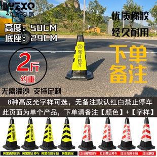 隔离墩eva橡胶锥50cmEVA路锥泡沫圆锥路障设施雪糕筒雪糕筒压不坏