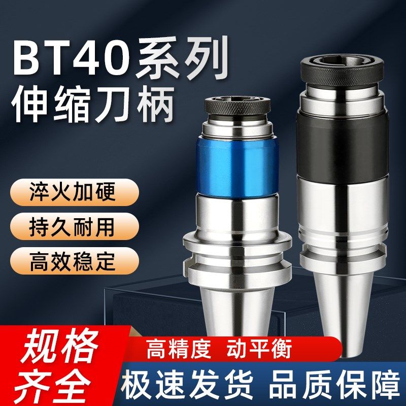 加工中心攻丝刀柄高精BT30/40/50攻牙丝锥夹头/浮动伸缩刀柄,农用物资,苗木固定器/支撑器,淘宝优惠券,粉丝福利购,淘宝优惠卷