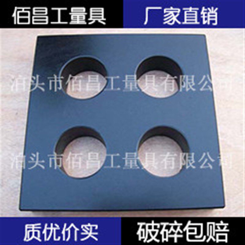 00级0级大理石方尺 精密花岗石方尺 方型角尺300*300*40mm