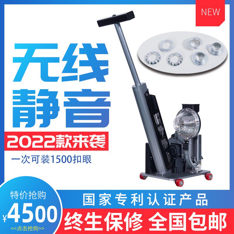 广告喷绘布自动打扣机 灯箱布 展架 刀刮布全压扣机 锂电池充电款