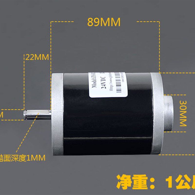 24V150W7000转直流电机大扭力低声双滚珠轴承佛珠车床蚯蚓开肚机