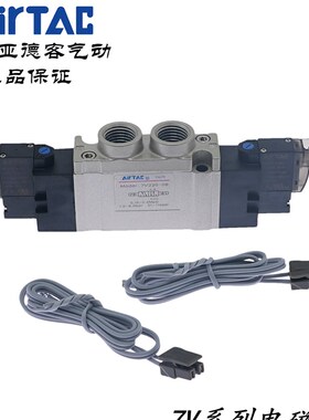 AirTAC亚德客7V220J08B050 7V220J10B050电磁阀7V220-J08/J10-A/B