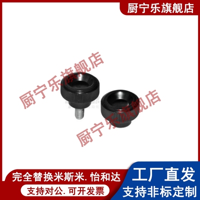 PF条纹把手 HAV08/HAV09-M4/M5/M6/M8-L10/L16/L25 小型压纹旋钮