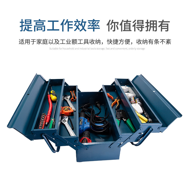 特价大号五金工具箱三层大码工具盒 五金手提箱收纳箱电工专用