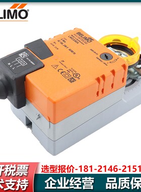 BELIMO搏力谋电动风阀执行器LMC24A-SR/230A/LMS24-SR/LM24AX-SR