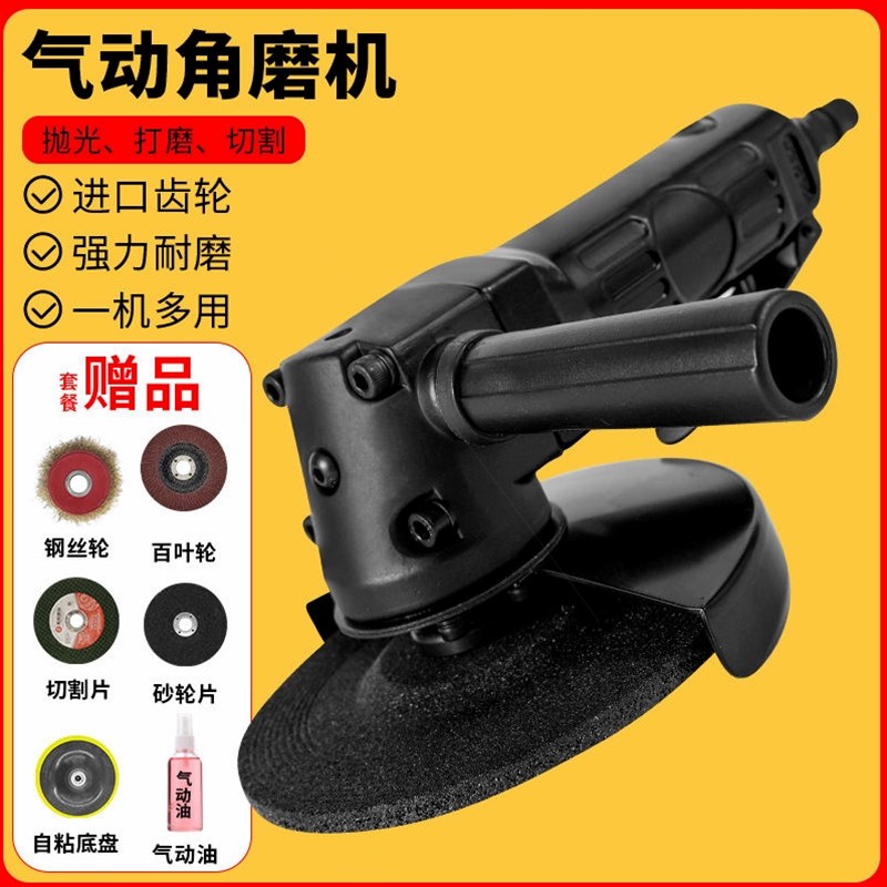 德国进口4寸气动角磨机多功能磨光机风动抛光机打磨切割机手砂轮