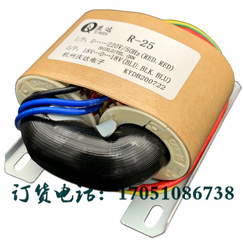 TDR-80电源变压器R牛R型220V输出双9V双12V双15V双18V双24V36V30W