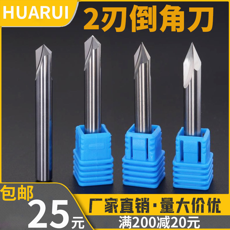钨钢倒角刀2刃6柄30度90度铝用环氧板数控雕刻合金斜边开槽立铣刀