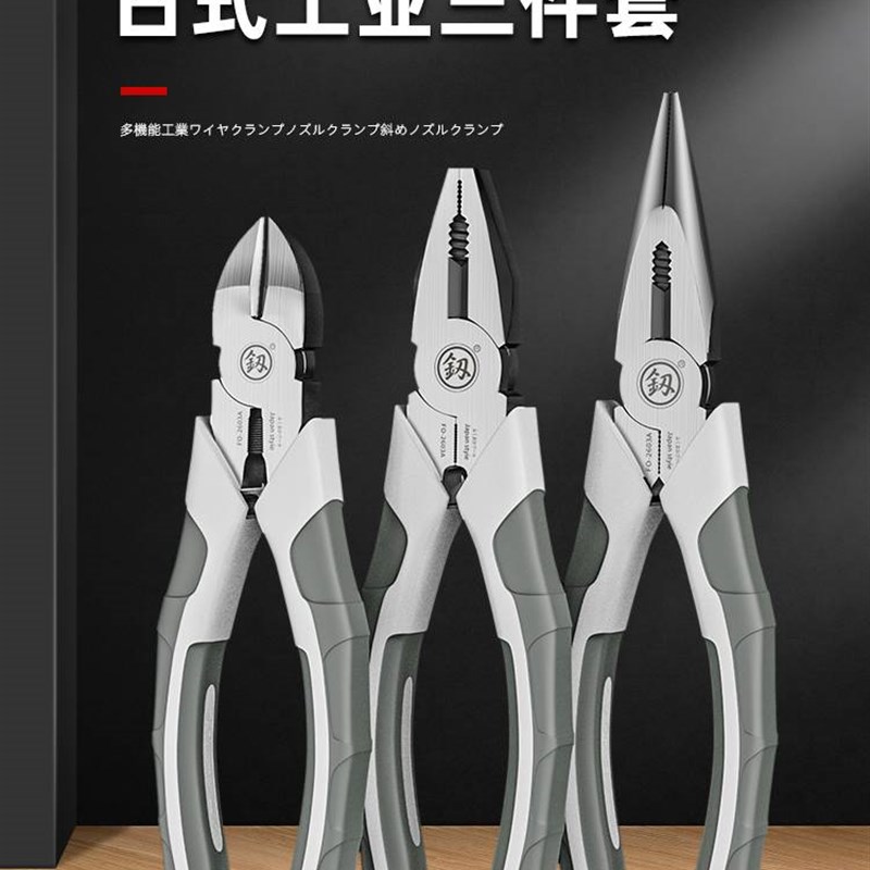 钢丝钳电工专用工业级不锈钢老虎钳多功能家用省力钳子大全手夹钳