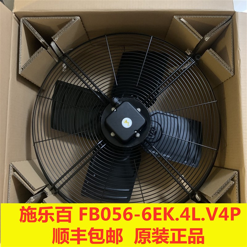 阿尔西精密空调室外机风机FB056-6EK.4L.V4P