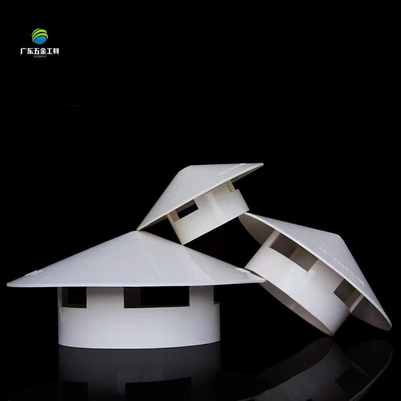 75 110 160伞形通风防雨帽 PVC防雨管帽透气帽管帽通气帽寸通风口