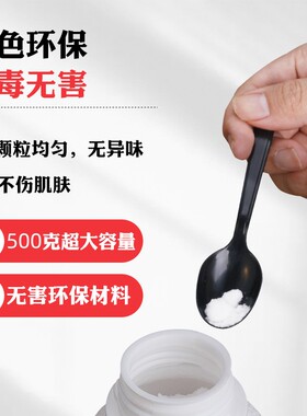 黄金提纯粉 提纯剂 炼金脱金粉脱金提炼黄金 促进剂还原剂沉金剂