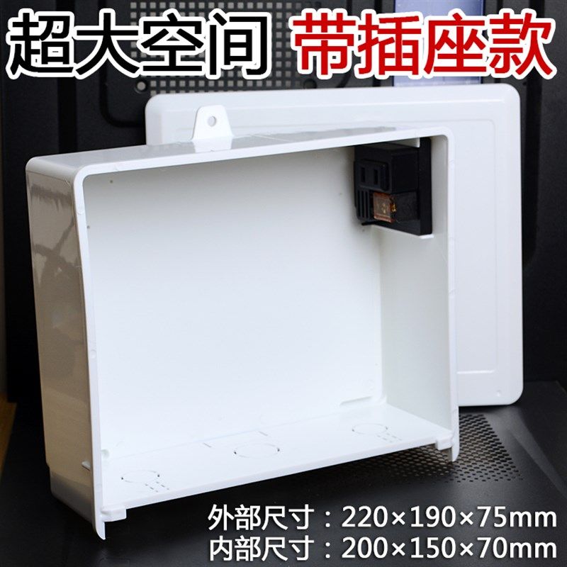 超大监控防水盒防雨箱室外户外塑料电源适配器插座弱电路由保护箱