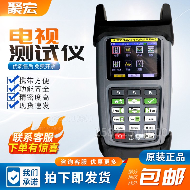 DS2000C德力数字电视场强仪DS2000A有线数字电视误码率场强测试仪