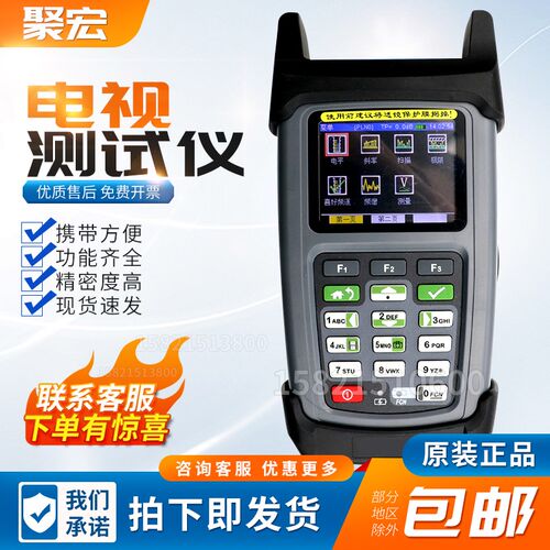DS2000C德力数字电视场强仪DS2000A有线数字电视误码率场强测试仪
