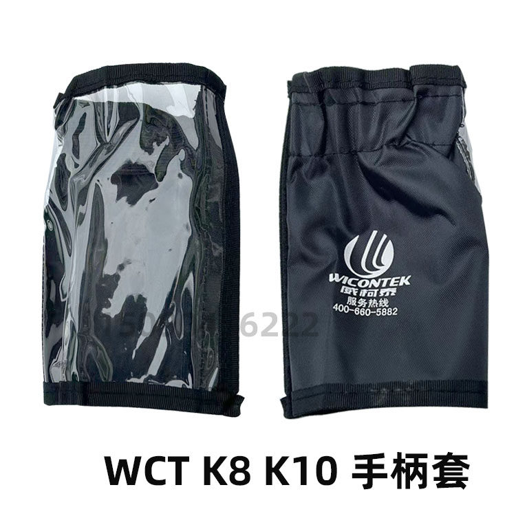 行车航吊起重机威柯泰WCT- K8遥控器防尘套 威柯泰手柄保护套,3C数码配件,USB多功能数码宝,淘宝优惠券,粉丝福利购,淘宝优惠卷