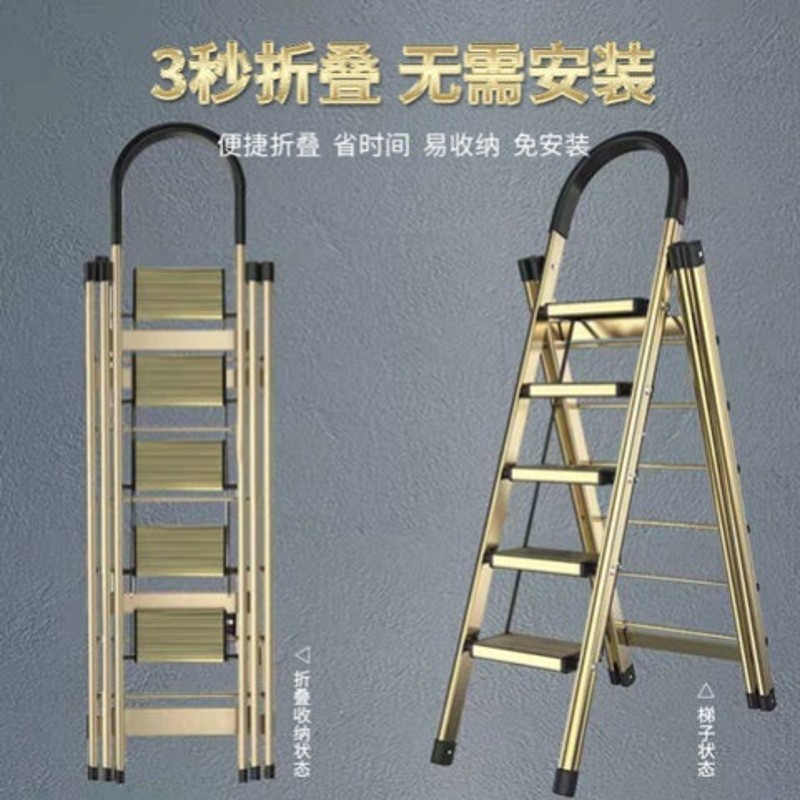 带晒晾衣架两用多功能人字梯铝合金梯子家用加厚折叠伸缩室内五步