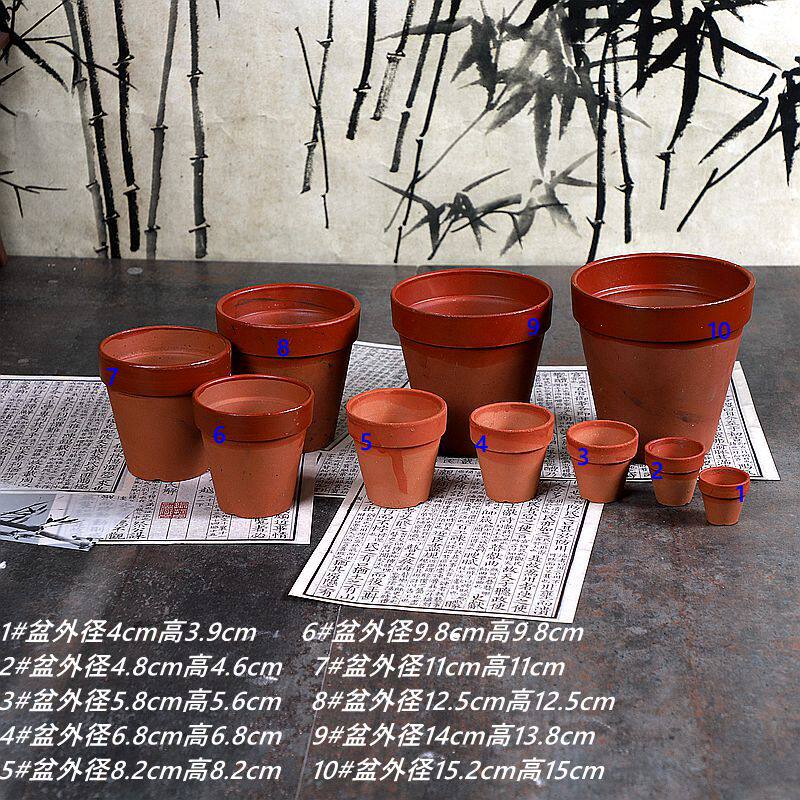 清仓红陶花盆多肉绿植盆培植盆粗陶陶土透气泥瓦花盆特价包邮