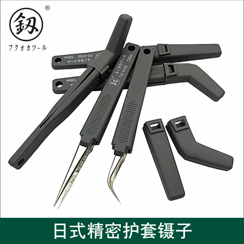 福冈不锈钢精密镊子特尖头平头弯头电子拆机维修挑毛夹子FO-4103,3C数码配件,USB多功能数码宝,淘宝优惠券,粉丝福利购,淘宝优惠卷
