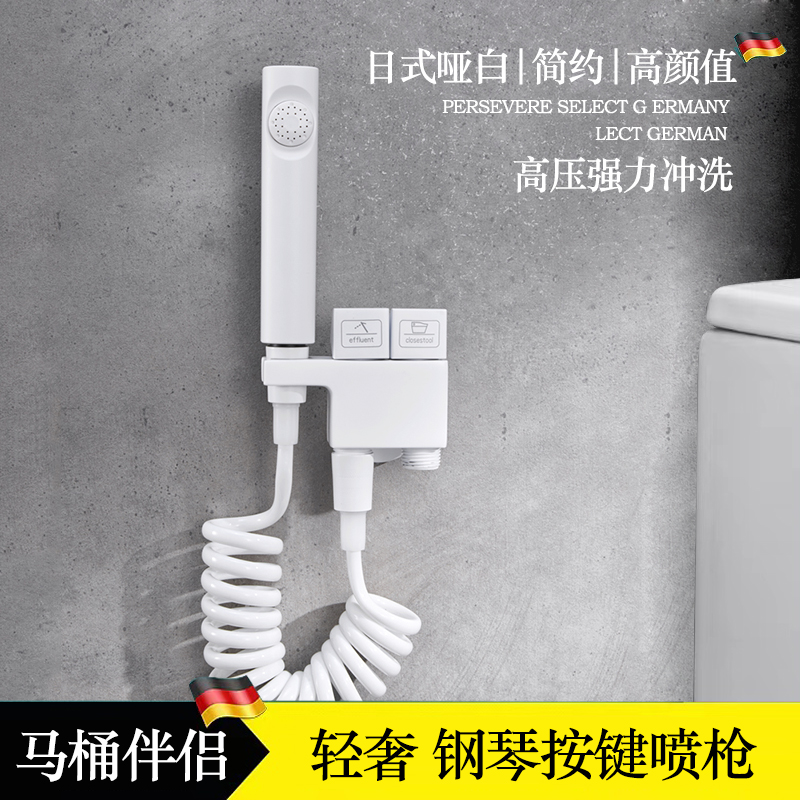 增压高压马桶喷枪水龙头冲洗器家用厕所卫生间伴侣妇洗器水枪喷头