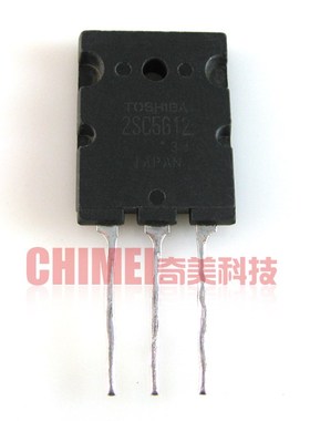 【原装拆机】2SC5612 C5612 高清行管 电视机常用 显示 三极管