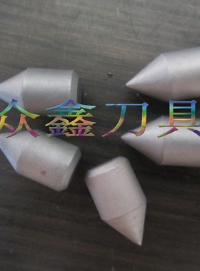 株洲硬质合金刀头顶头顶针专用钨钢刀片YG6YG8 F124/F130车床刀具