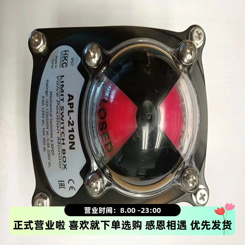 HKC APL-210N韩国原装进口型阀门回信器 限位开关盒 阀位反馈器