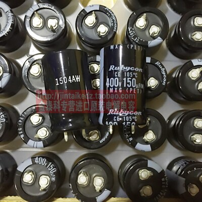 进口红宝石 电解电容400V150UF 22X35 MXG系列105度 RUBYCON原装
