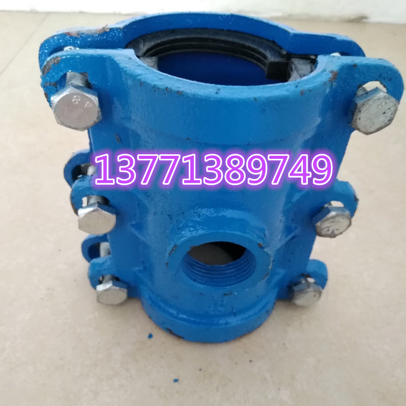 铸铁哈夫三通63X25内螺纹分水卡PE管 PPR管开孔接分支分口1寸内丝