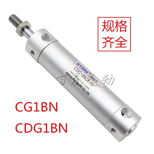全新圆形气缸 CDG1BA63/CDG1BN63-25/50/75/100/125/150/200Z
