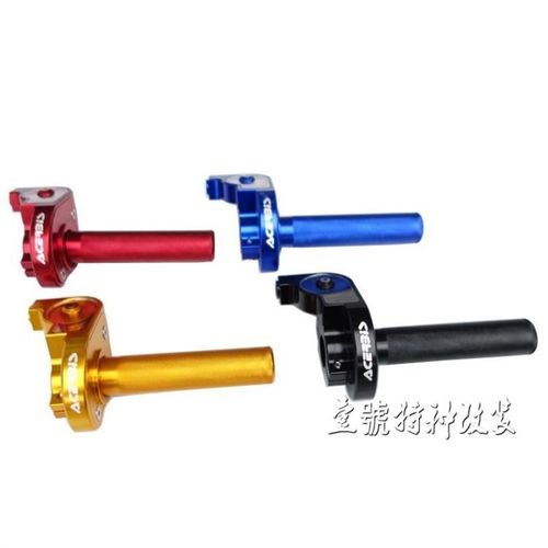 大越野摩托车改装 CNC大拧油加把CQR正林华洋波速尔油门转把手把