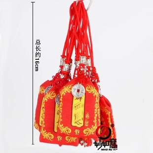 妙如意 多款心想事成行车求缘见喜金榜题名福袋锦囊挂件随身携带