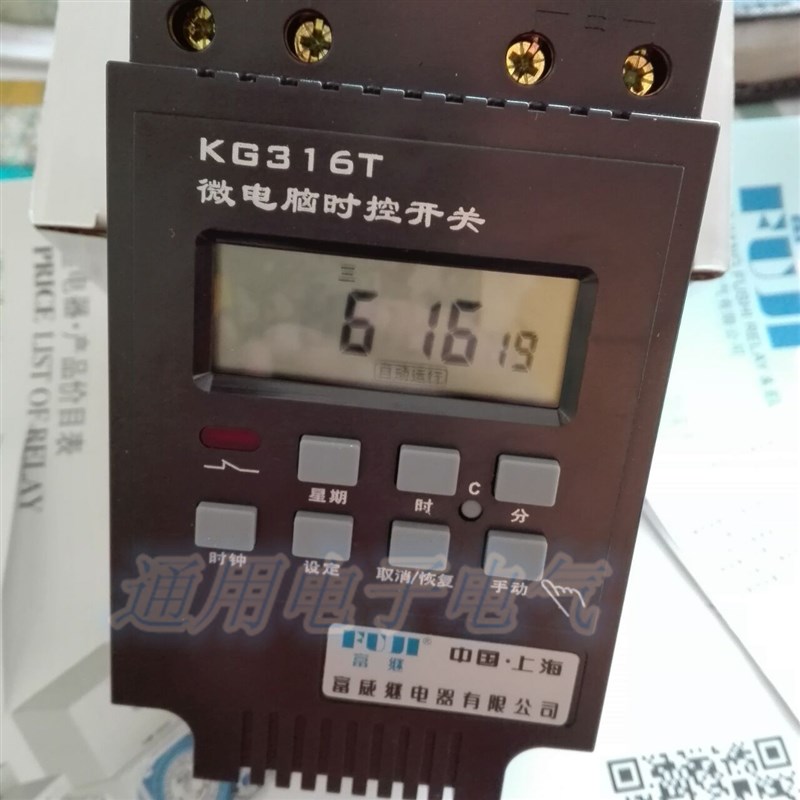 KG316T 全新原装FUJI/富继 KG316T 微电脑时控开关