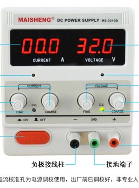 迈胜MS-1510D直流稳压电源 可调电源0-15V0-10A  150W功率稳压电
