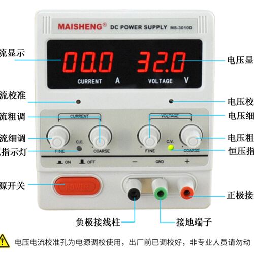 迈胜MS-1510D直流稳压电源 可调电源0-15V0-10A  150W功率稳压电