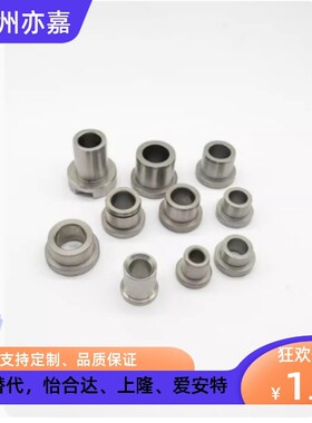 JBHM JBH4 5 6 8 10 12 15 16 20 25 YKY01-d4 5 6 8 10 夹具衬套