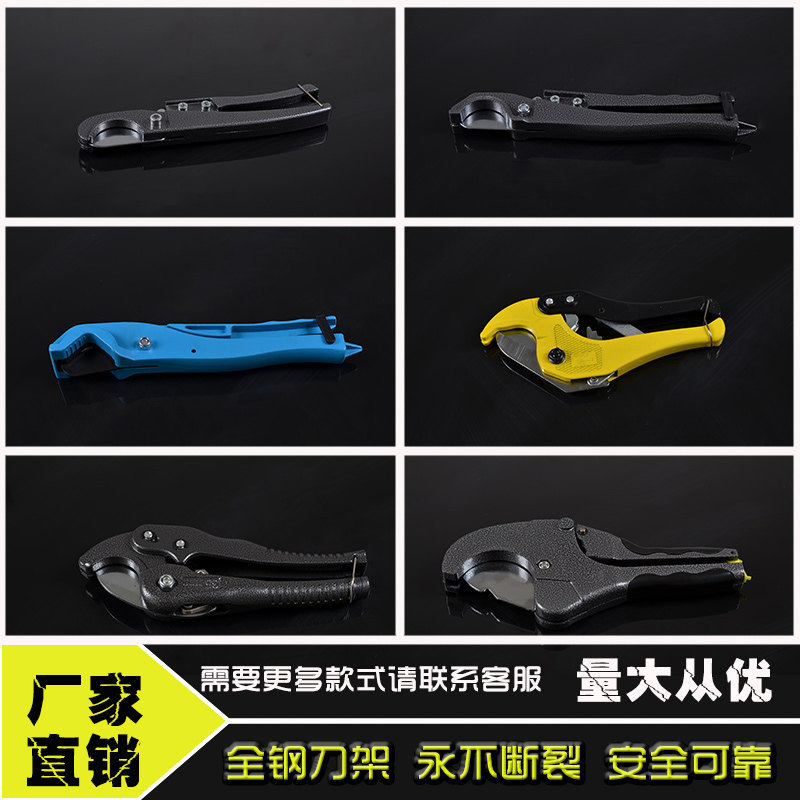 pe管剪刀pvc管子割刀PPR剪刀水管剪刀割管器切管器刀剪管器快剪,农机/农具/农膜,灌溉工具,淘宝优惠券,粉丝福利购,淘宝优惠卷