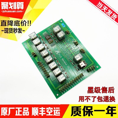 电梯配件 电子版 继电板 F.L.D. Elevator CO,LTD 质量保证 质保