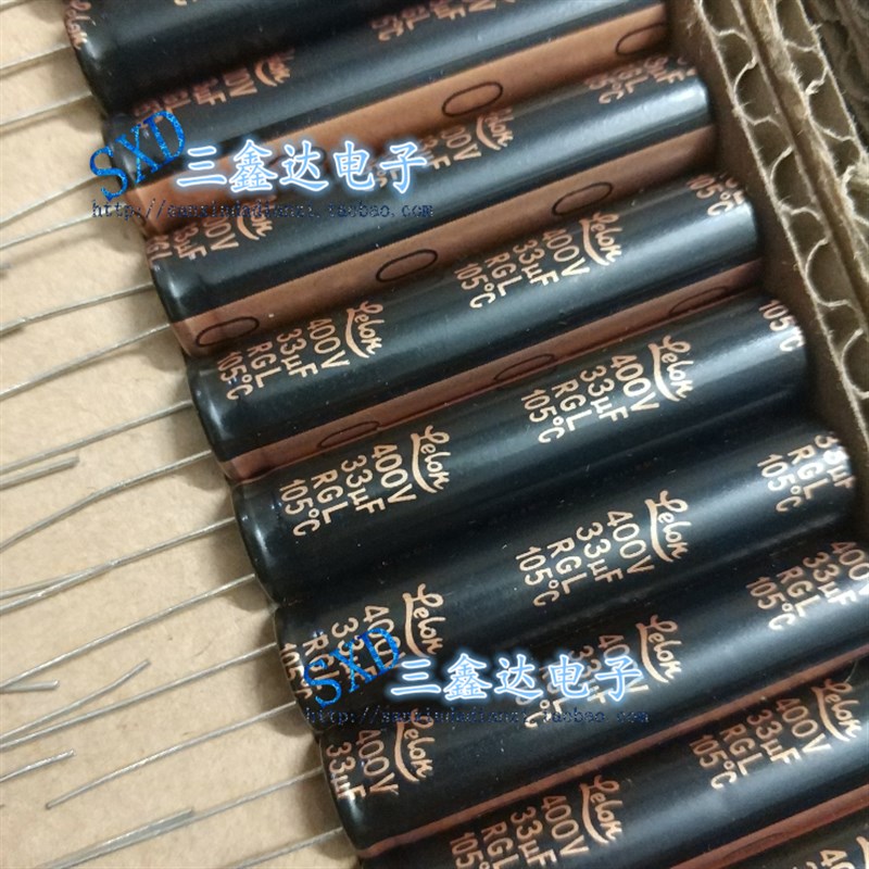 400V33UF 33UF400V全新原装立隆 开关电源 高频电解电容10*45细长