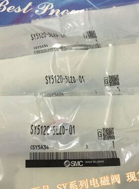 全新SY7420-3DD/4DD/5DD/6DD-02 三位五通电磁阀