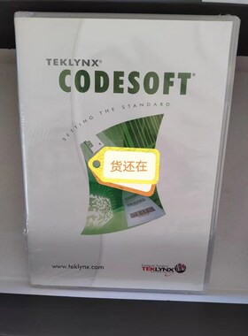 Codesoft 2019 Enterprise RFID