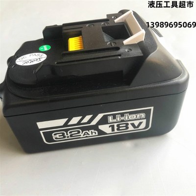 巨力充电式电动电池充电器液压钳4.0Ah锂电池PZED-300 400电板BZ