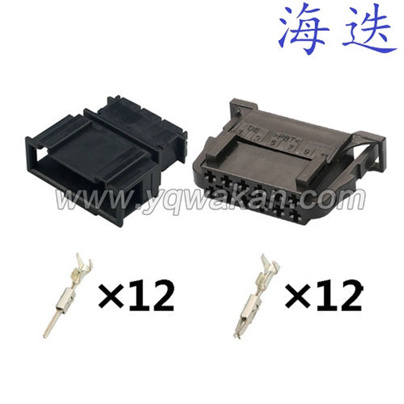 适用于大众奥迪汽车线束带端子3B0972726/3B0972736