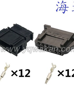 适用于大众奥迪汽车线束带端子3B0972726/3B0972736