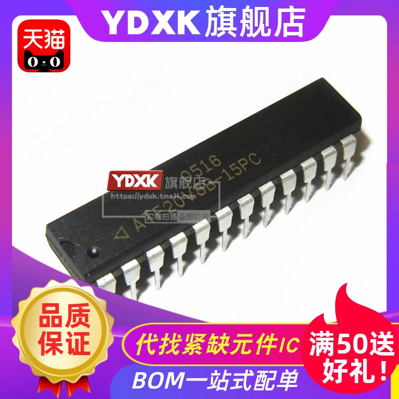 天猫 ATF20V8B-15PC/25PC/10PU/15PI DIP24 逻辑器件PLD