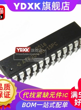 天猫 ATF20V8B-15PC/25PC/10PU/15PI DIP24 逻辑器件PLD