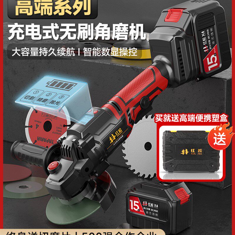 无刷充电式角磨机锂电池大功率电动打磨机切割机手砂轮磨光机神器