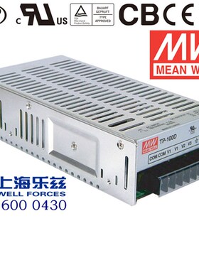 TP-100A 100W +5V15A +12V5A -5V1A 三路PFC明纬电源