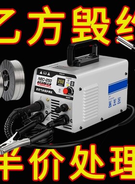 德国进口【半价处理】大焊家用220v无气二保焊机三用270全大功率