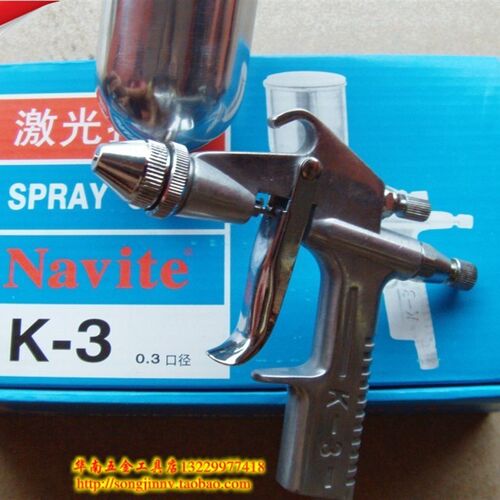 正品成田NAVITE小喷枪激光打眼K-3喷枪圆咀喷漆枪 喷涂枪 0.5口径